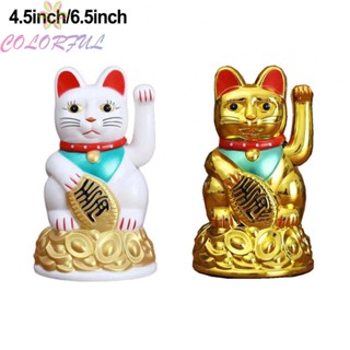 【COLORFUL】Lucky Cat Lucky Waving Cat Beckoning Maneki Neko Feng Shui For Home Office