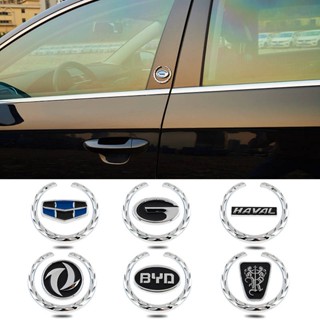 Applicable to Volkswagen Kia Haval Buick Hyundai Changan Wey Wheat Car Badge Sticker Car Side Seam Label Metal Car Logo 5FJN