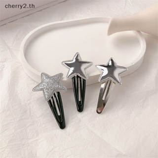 [cherry2] กิ๊บติดผมหนัง รูปดาวห้าแฉก น่ารัก สไตล์ฮาราจูกุ เครื่องประดับ สําหรับผู้หญิง 1 คู่ [TH]