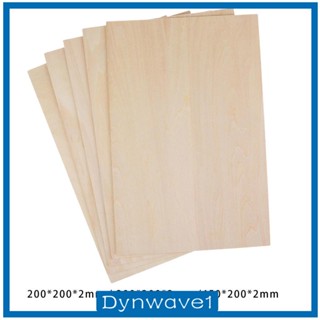 [Dynwave1] แผ่นบอร์ดไม้เบสวูด ขนาดเล็ก 200x200x2 มม. 10 ชิ้น สําหรับทํางานฝีมือ DIY