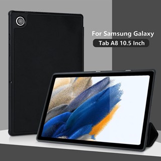 เคส TPU แบบพับได้ ตั้งหลับอัตโนมัติ สําหรับ Samsung Galaxy Tab A8 10.5 นิ้ว 2022 Release Model SM-X200 X205 X207