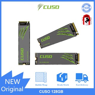 โซลิดสเตทไดรฟ์ CUSO 128G 256G 512G 1TB