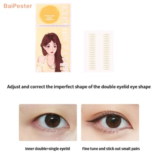 [BaiPester] สติกเกอร์เทปกาวติดตาสองชั้น สีเบจใส มีกาวในตัว มองไม่เห็น สําหรับแต่งหน้า 200 ชิ้น