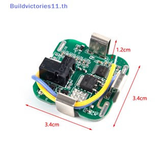 Buildvictories11 บอร์ดป้องกันลิเธียมสว่านไฟฟ้า 4S 16.8V DC