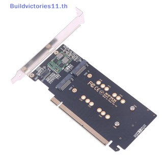 Buildvictories11 การ์ดไรด์ NVME PCI-E VROC m.2 X16 เป็น 4X NVME PCIE3.0 GEN3 X16 เป็น 4 1 ชิ้น