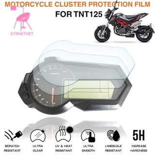 ฟิล์ม TPU ป้องกันมิเตอร์รถจักรยานยนต์ สําหรับ BENELLI TNT135 TNT125(BJ125-3E) 2 ชิ้น