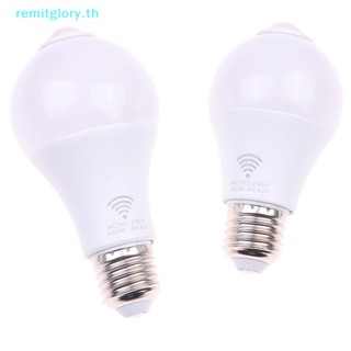 Remitglory E27 หลอดไฟ LED 5W 9W 15W เซนเซอร์จับการเคลื่อนไหว พร้อมเซนเซอร์จับการเคลื่อนไหว TH