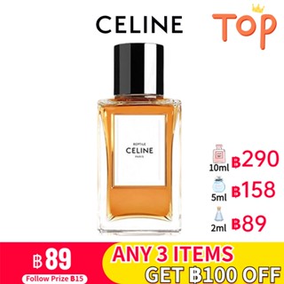 [🚀พร้อมส่ง] Celine Reptile EDP perfume 2ml/5ml/10ml  น้ําหอมแบบพกพา น้ําหอมฟิน น้ำหอมติดทนนาน น้ำหอม