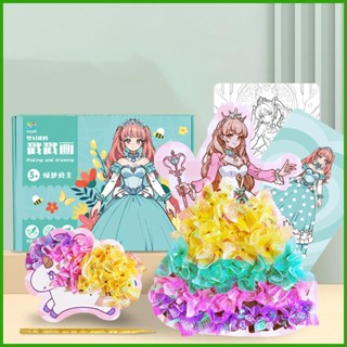 6-in-1 สมุดระบายสีน้ํา ลายการ์ตูน 3D เสริมการเรียนรู้เด็ก DIY drea1th