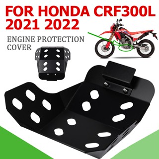 ฝาครอบป้องกันเครื่องยนต์ กันลื่น สําหรับรถจักรยานยนต์ HONDA CRF300L CRF300 Rally CRF 300 L CRF 300L