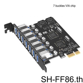 Pci-e 1 to USB 3 0 Hub Splitter การ์ดขยาย 7 พอร์ต แปลงพลังงาน อะแดปเตอร์เชื่อมต่อ อุปกรณ์เสริมไฟฟ้า