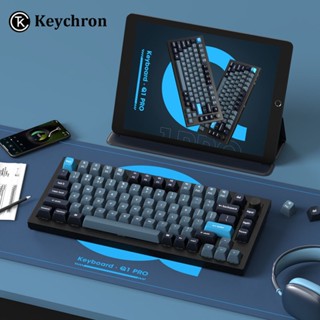 Keychron Q1 Pro คีย์บอร์ดไร้สาย บลูทูธ มีสาย RGB QMK/VIA ตั้งโปรแกรมได้ 75%