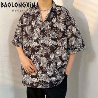 BAOLONGXIN เสื้อเชิ้ตผู้ชายพิมพ์ลายฤดูร้อนบางส่วนสไตล์ฮ่องกงญี่ปุ่นแขนสั้นอินเทรนด์ห้าส่วนห้าส่วนสูง