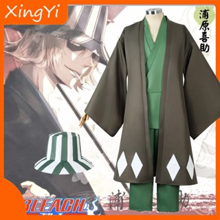 Bleach ชุดคอสเพลย์อนิเมะ Urahara Kisuke The Same