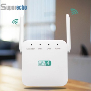 ♕พร้อมส่ง♕[superecho.th] อุปกรณ์ขยายสัญญาณ WiFi 300Mbps 2.4GHz