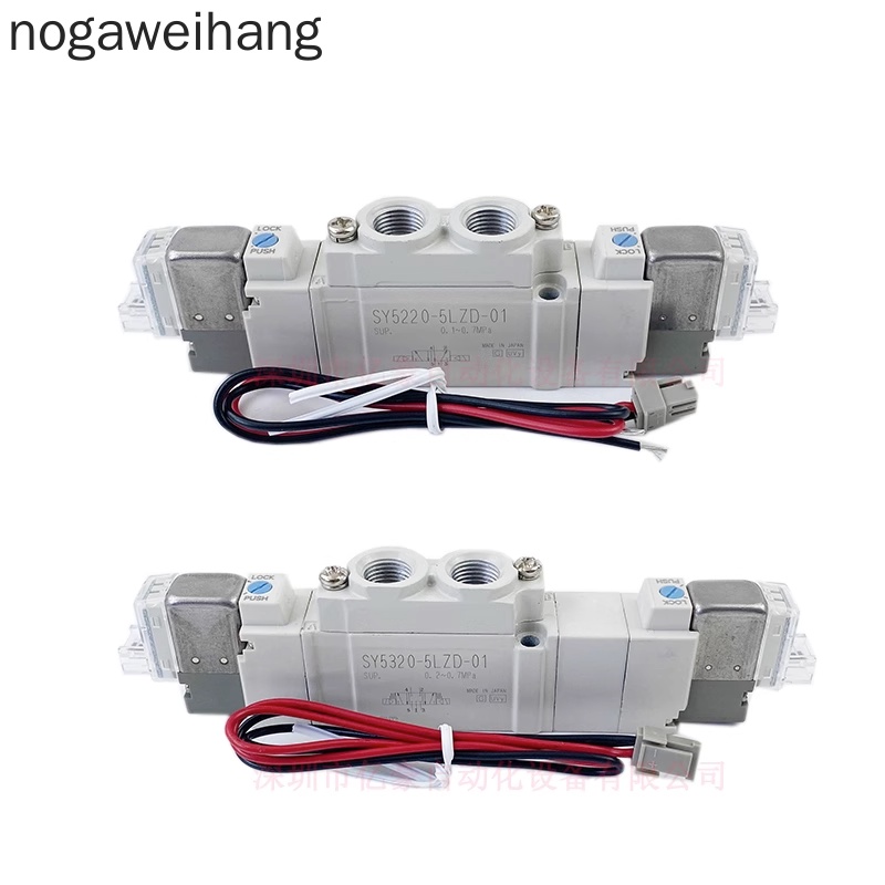 SMC โซลินอยด์วาล์วนิวเมติก SY5120/5220/5320-4/5/6LZD/LZE/DZ/DD-01-C4-C6-C8