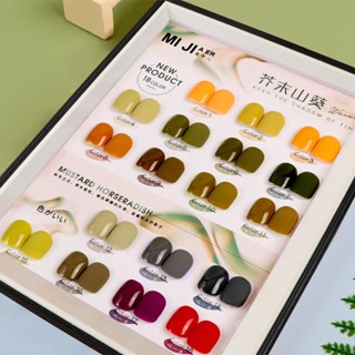Mijiaer กาวยาทาเล็บ ลายอะโวคาโด ขมิ้นมัสตาร์ด สีเขียว เป็นที่นิยม