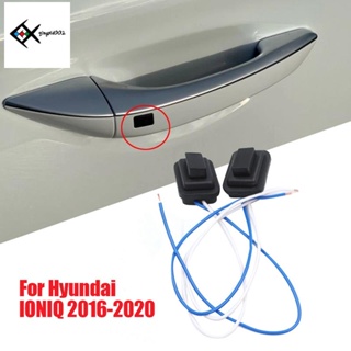 ปุ่มกดมือจับประตูด้านนอก 82651-G2720 82661G2720 สําหรับ Hyundai IONIQ 2016-2020 1 คู่