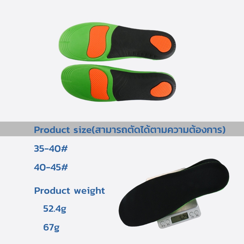 YOYO แผ่นพื้นรองเท้า ดูดซับแรงกระแทก แบบนิ่ม ยืดหยุ่นสูง ระบายอากาศได้ดี ซับเหงื่อได้ดี insole - รูปที่ 6