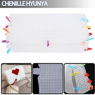 Plastic Knitting Mesh Sheet Chenille DIY Bag Weaving Accessory Easy Knit Helper