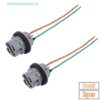 Alittlese อะแดปเตอร์ซ็อกเก็ตหลอดไฟเลี้ยว 7440 T20 ตัวเมีย 2 ชิ้น