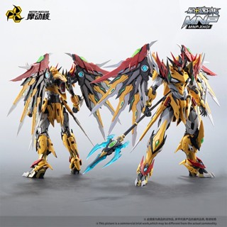 [พร้อมส่ง] โมเดลฟิกเกอร์ Modong Nuclear White ประกอบโมเดล Huang Long Cao Ren Ao Bing Guochuang Mecha