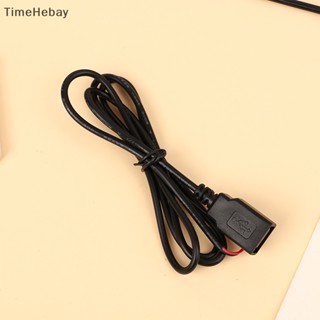 Timehebay สายชาร์จ USB 2-pin ตัวผู้ ตัวเมีย สําหรับพัดลม 1 ชิ้น