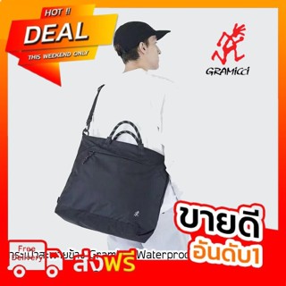 กระเป๋า Gramicci Waterproof Messenger Bag รุ่นพิเศษจากญี่ปุ่น กระเป๋าสะพาย ของใหม่ ของแท้ พร้อมส่ง