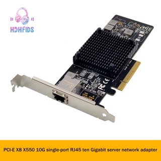 อะแดปเตอร์การ์ดเครือข่ายเซิร์ฟเวอร์ X550-T1 PCB PCI-E X8 RJ45 10GbE