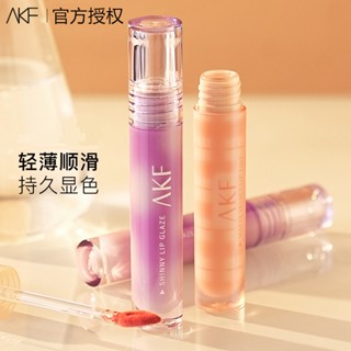 Akf ลิปกลอส ไวท์เทนนิ่ง และปรับสีผิวให้กระจ่างใส ชุ่มชื้น ธรรมชาติ กันน้ํา ไม่ติดถ้วย เคลือบริมฝีปาก ลิปกลอส แต่งหน้า