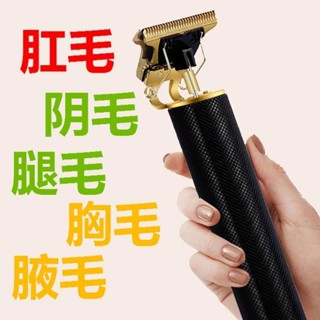 [Hair Remover] มีดโกนหนวดไฟฟ้า กําจัดขนใต้วงแขน ขนขา และริมฝีปาก สําหรับผู้หญิง และผู้ชาย