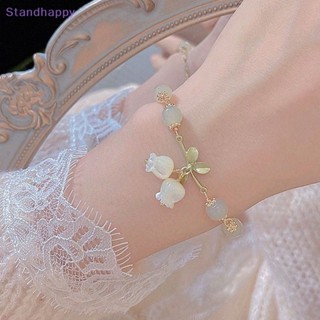 Standhappy สร้อยคอ กําไลข้อมือ ประดับลูกปัด ดอกไม้สีขาว หวานแหวว วินเทจ อินเทรนด์ เบา เครื่องประดับ สําหรับผู้หญิง ใหม่