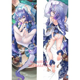 Honkai: ปลอกหมอนอิง ลายอนิเมะ Star Rail Bailu Dakimakura ขนาด 50x150 ซม. 1217964