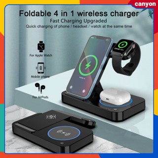 15w พับได้ 4 In 1 Fast Wireless Charger Dock อิสระการออกแบบอินเทอร์เฟซ Usb รองรับโทรศัพท์/หูฟัง/นาฬิกาพร้อมกัน Fast Charging canyon