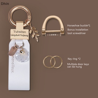[Dhin] Creative Leaf Shell Pendant Keychain PU Leather Key Ring Women Men Car Key Phone Charm Holder Business Jewelry Gift Accessories COD