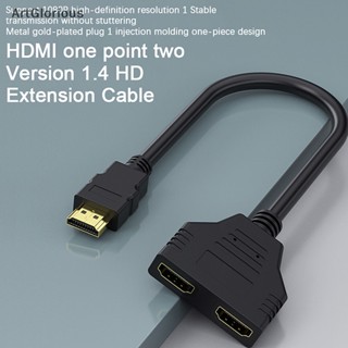 Art สายเคเบิลอะแดปเตอร์แยก HDMI เวอร์ชั่น 1.4 1-in 2-out เป็นตัวเมียคู่ HD 1/2 คุณภาพสูง