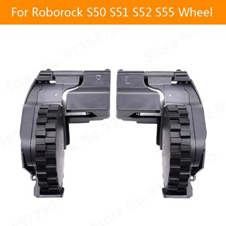 Original Left and Right Wheels For Roborock S50 S51 S52 S55 Travel Module Replacement Parts Sweeping Robot Accessories