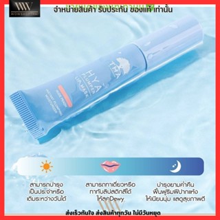 ลิปมาสก์ ไฮยา THA BY NONGCHAT แก้ปากคล้ำ ปากดำ ปากแห้ง ปากเป็นขุย HYA plumper lip mask  ฑา บาย น้องฉัตร ลิปมาสก์