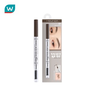 Meilinda เมลินดา โบรว ไลน์เนอร์ สมาร์ท ออโต้ 0.25ก. #07 เกรย…