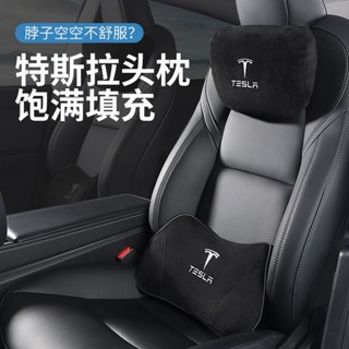 หมอนรองคอ สําหรับตกแต่งเบาะรถยนต์ Tesla modely Headrest model3