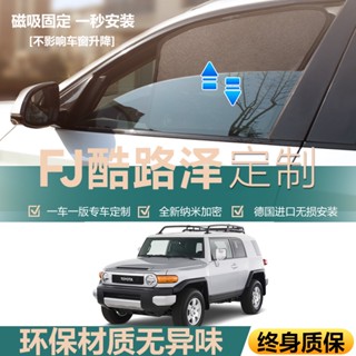 ม่านบังแดด มีฉนวนกันความร้อน ป้องกันยุง สําหรับรถยนต์ Toyota FJ Cool Road Ze