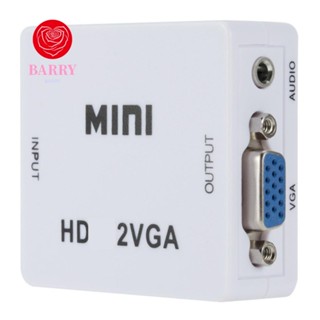 Barry อะแดปเตอร์แปลง HDMI เป็น VGA 1080P จอแสดงผล LED DC 5V สําหรับ XBOX360 Blu-ray DVD HD กล่องโปรเจคเตอร์ CRT