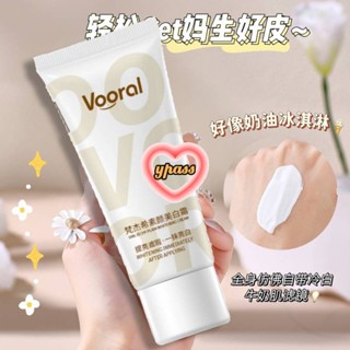 CYREAL Vooral Suyan Whitening Cream Lazy Girl&amp;#39;s Musthave สำหรับผิวกระจ่างใสชุ่มชื้น ครีมหน้าขี้เกียจมอยส์เจอไรเซอร์ Nude Makeup Moisturizing Brightens Face Body Suyan Cream