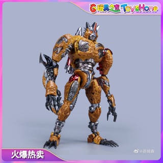 พร้อมส่ง Transforming Toy TransArt TA BWM-09 ของเล่นโมเดลเสือดาว สีเหลือง BW Super Warrior Beastman King Kong