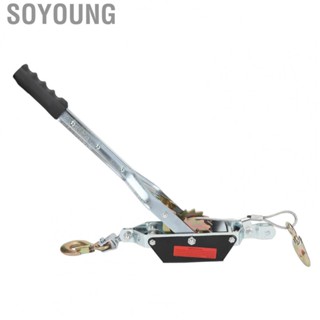 Soyoung Manual Traction Wire Rope Tightener Big Pulling  Nonslip  Reverse Braking Durable Hook Cable Puller for Car