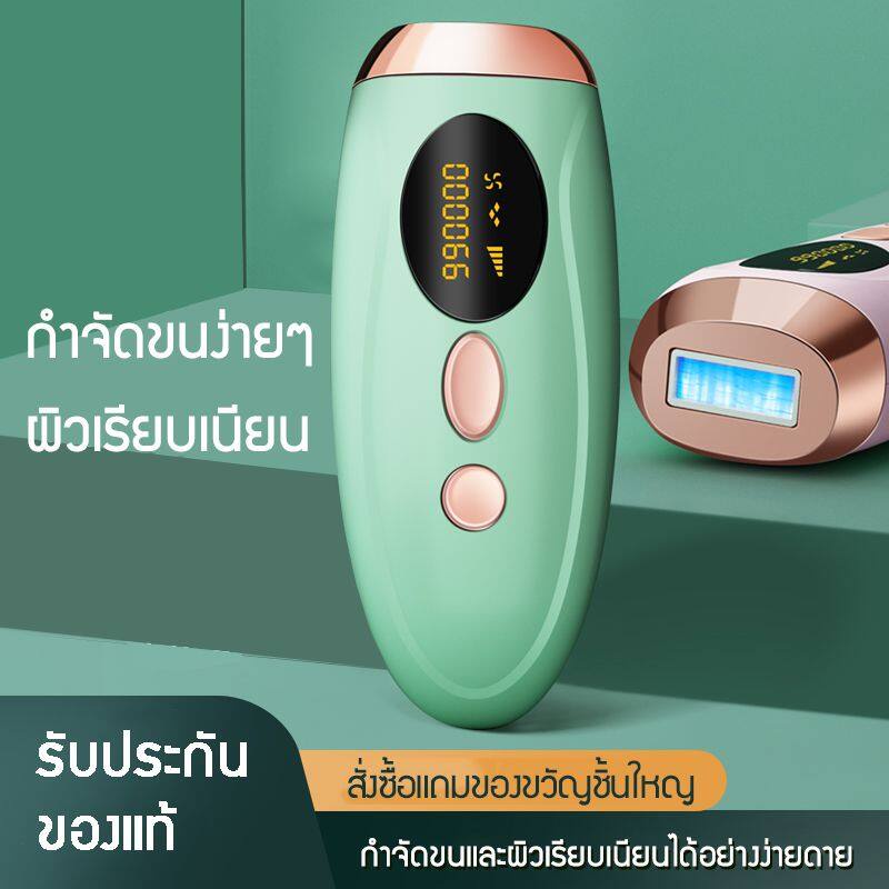 【จัดส่งในพื้นที่】เครื่องเลเซอร์กําจัดขนถาวร+เลเซอร์น้ำแข็ง เครื่องกำจัดขน hair removal laser เลเซอร์