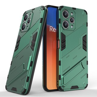 เคสซิลิโคน TPU พลาสติกแข็ง กันกระแทก สําหรับ Xiaomi Redmi 12 Redmi12