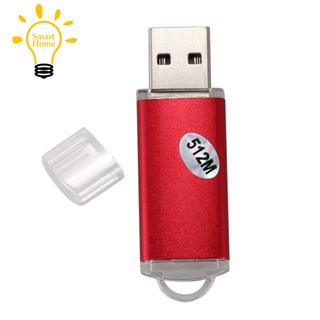 แฟลชไดรฟ์ USB 2.0 ความจุ 512MB สีแดง