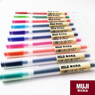 Muji ปากกา 0.38 มม. หลากสี นําเข้าจากญี่ปุ่น