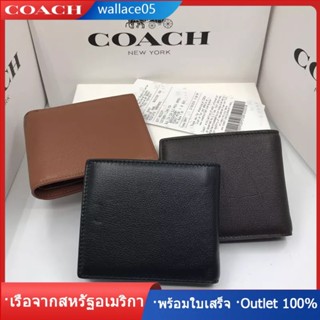 3 In 1 Wallet F74991 กระเป๋าสตางค์ผู้ชาย COAC H กระเป๋าสตางค์สั้น กระเป๋าสตางค์หนัง กระเป๋าสตางค์ครึ่งพับ